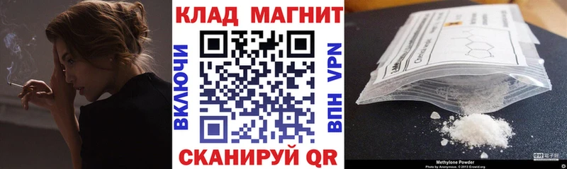 Что такое Бежецк ссылка на мегу вход  ГАШИШ  A PVP  Конопля  Кокаин 