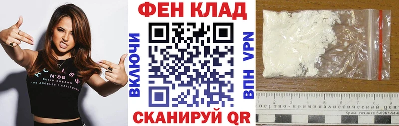 Амфетамин Розовый  omg вход  Бежецк  наркотики 