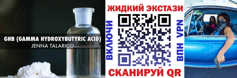 Бутират вода  Бежецк 