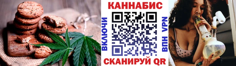 Cannafood конопля  blacksprut как зайти  Бежецк 