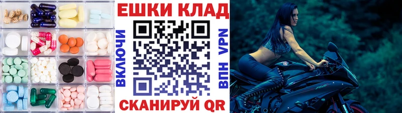 ЭКСТАЗИ mix  мега маркетплейс  Бежецк 