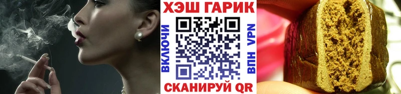 Гашиш убойный  MEGA ССЫЛКА  Бежецк 
