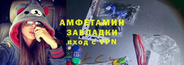 кокаин VHQ Алексин