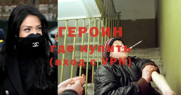 гидропоника Абаза
