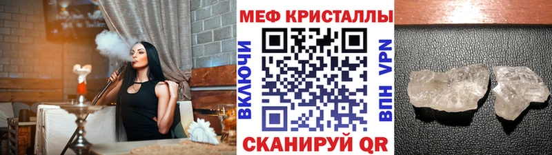 МЕФ 4 MMC  Бежецк 
