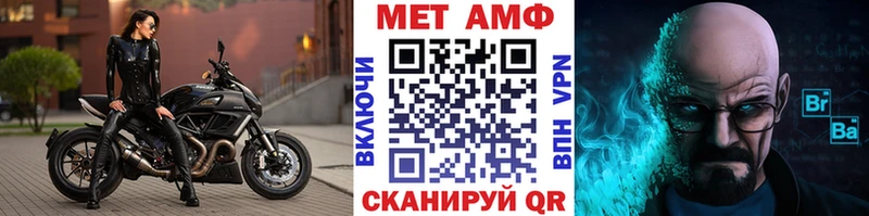 Первитин витя  Бежецк 
