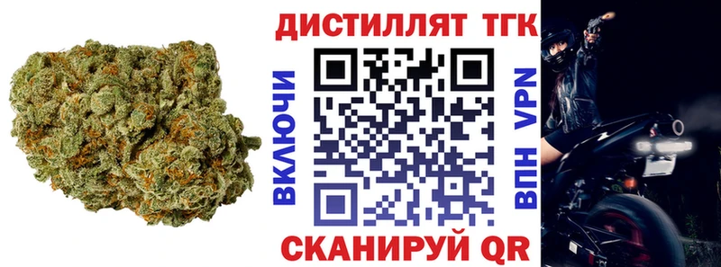hydra зеркало  купить закладку  Бежецк  ТГК гашишное масло 